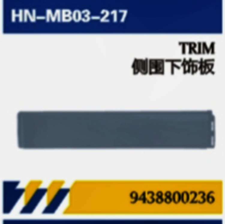 FOR reparación de camiones Mercedes-Benz importados piezas de automóviles cubierta de pedal panel lateral soporte de aluminio / soporte de hierro de pedal de goma