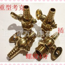 �~��λ���ˆβ��_�P���^ú��܆β�ú����ֱ���_�P2��3��1/4����