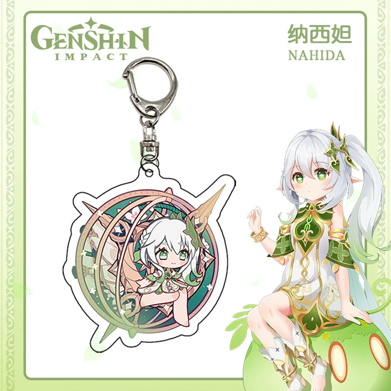 Grass God Naxi ключBin Nahida Naxi God Naxi Akliey Pleuway Genshin периферия