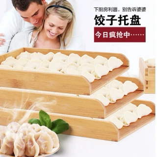 竹木制饺子托盘厨房收纳盒可叠加多层家用水饺馄饨盘竹盖帘饺子盘