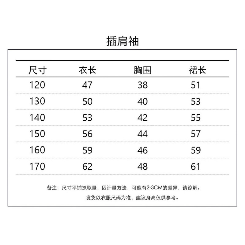 儿童长女童袖男童新款秋装上衣字母潮牌宝宝T恤撞色两件组合长袖|undefined