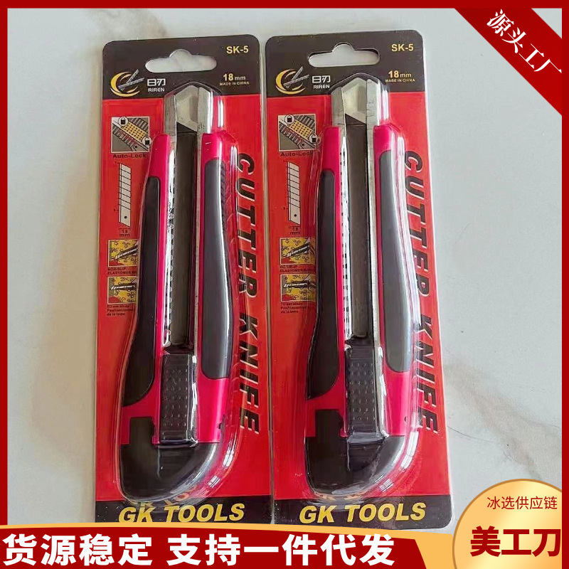 Cardboard Packaging Express Knife Large Utility Knife for Unpacking Express Special Stainless Steel Pencil Sharpener for Unpacking Thickeneded Wallpaper Knife Cardboard Packaging Express Knife Large Utility Knife for Unpacking Express Special Stainless Steel Pencil Sharpener for Unpacking Thickeneded Wallpaper Knife
