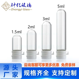 化妆品包装;护肤品包材;滴管瓶