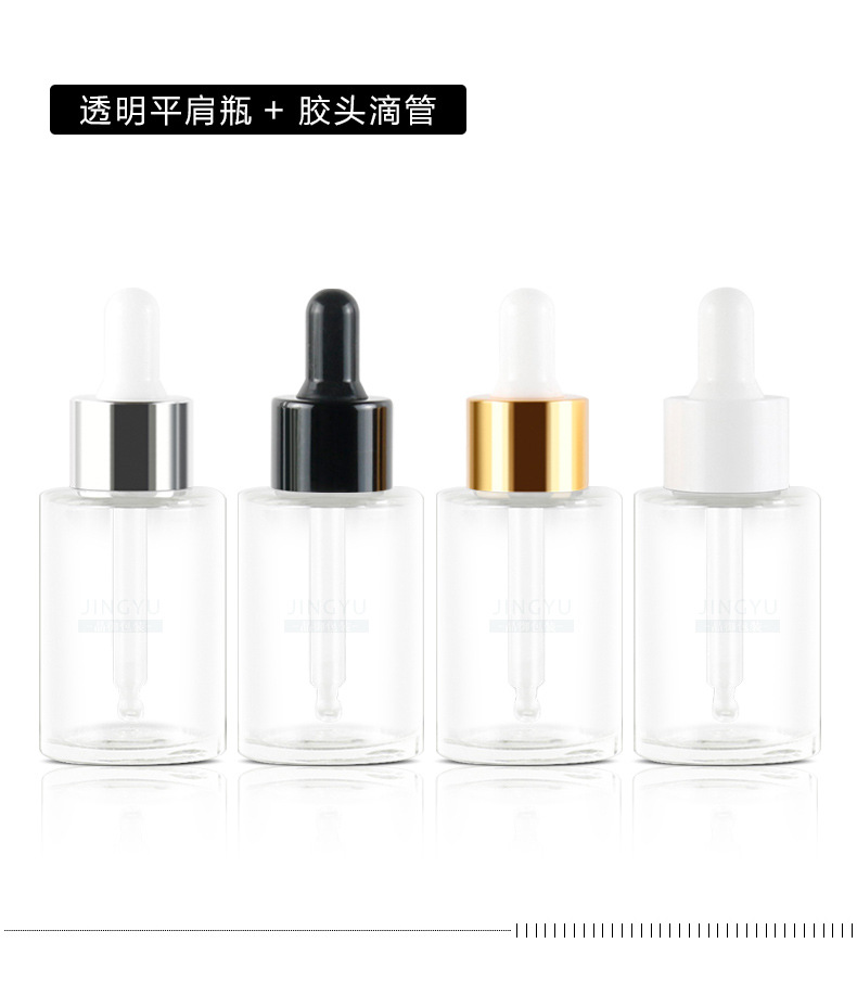 平肩滴管瓶_06.jpg