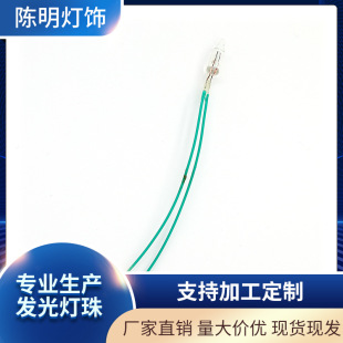 Manufacturer Supplies Pointed Micro-Welding Bulb Clock Soldering Wire Bulb USB Multi-Color Alarm Clock Mini Led