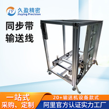 ���Sͬ����ݔ�;��o�m���o��X�Ύ��о�b���3C�a��늱�z�y��