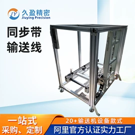 输送设备配件;其他输送设备;输送机