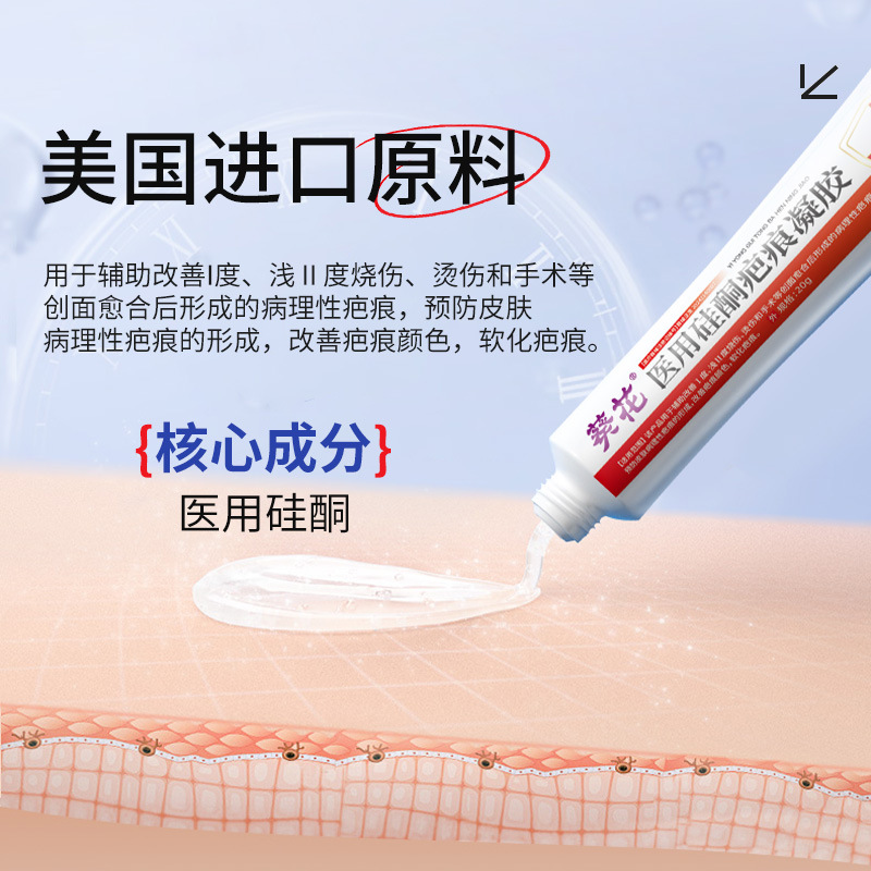 商品图