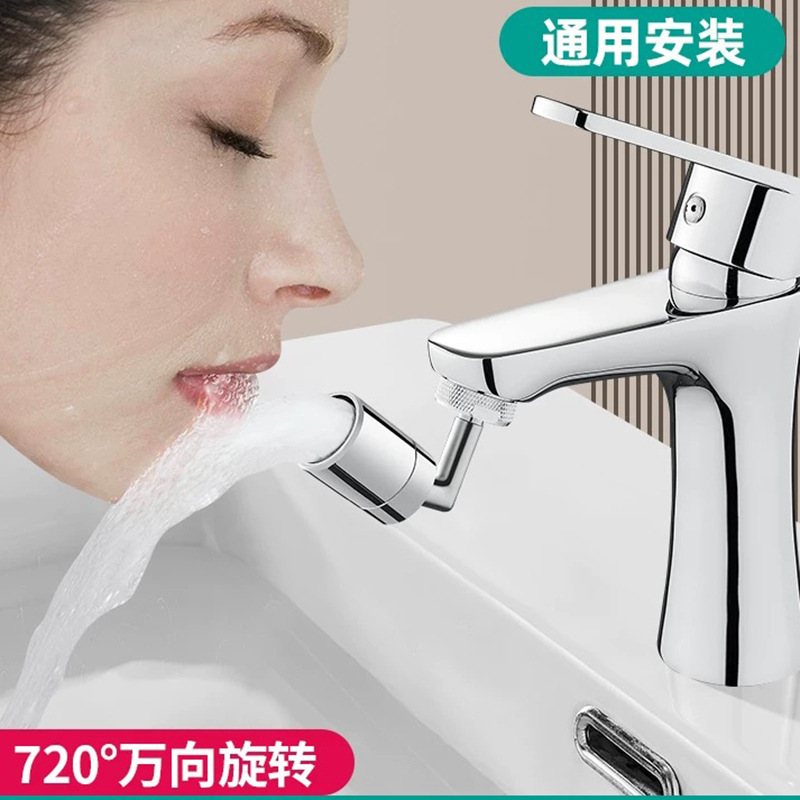 万能蛇口水はね防止回転式エクステンションノズル共通増圧蛇口バブラー台所水はね防止器|undefined