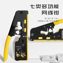 DZT/��������ǯ����๦������ǯCAT7����ˮ��ͷ����ѹ��ǯѹ�ӹ�