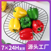 现货假菜椒模型仿真蔬菜泡沫仿真红青黄菜椒模型道具仿真灯笼椒