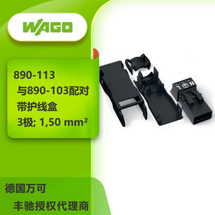 WAGO���f�ɰ�˹�ĸ�^�B��890-113��Ҏ�ڙ������Ʒ�|�б��C