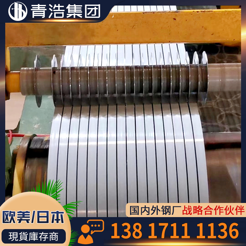 上海青浩现货供应德标GH2901高温合金板原厂质保可加工零切