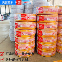 �S��͸��PVCܛ�ܷ����oˮ���@ˮ�� ������Ƥ��PVC4��6��1�绨�@��