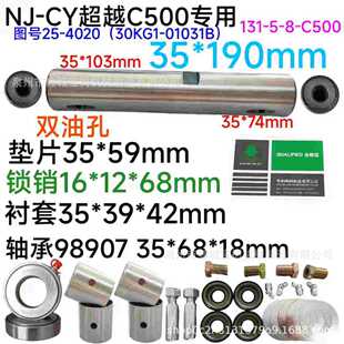 NJ��ԽC500 �D����Ф������