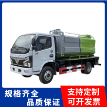 厂家供应5方10方化粪池吸粪车市政农用自吸自排清洗吸污车