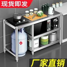 厨房不锈钢置物架落地多层煤气灶液化气灶收纳架燃气煤气罐灶台架