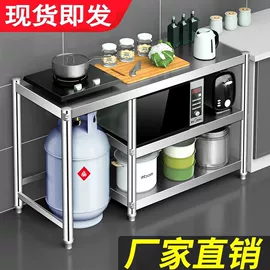 多用折叠桌;餐具柜;厨房置物架