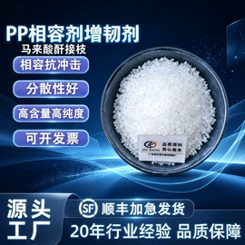 抗冲击剂;分散剂;偶联剂