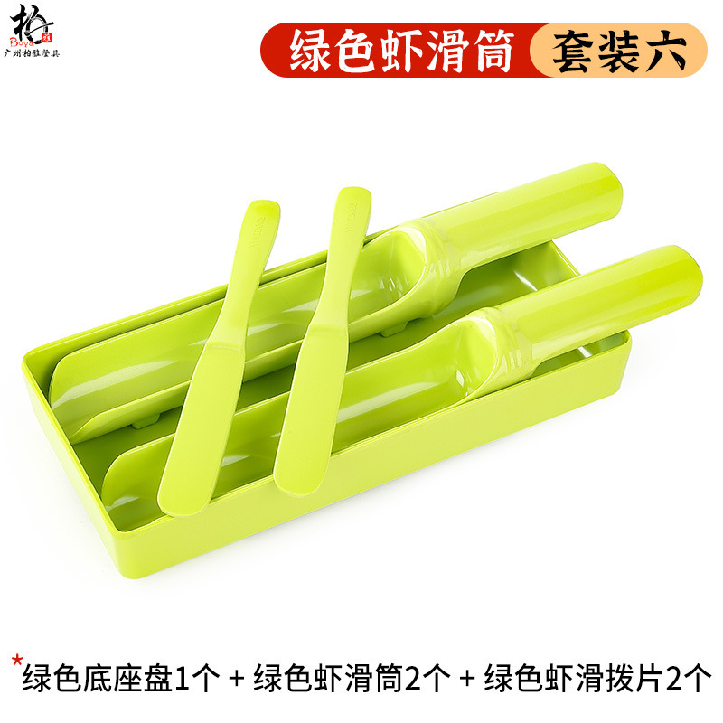 Hotpot shop camarón molde deslizante plástico de porcelana imitación de melamina cubiertos comerciales de estilo japonés creativo envasador de platos hacer artefactos mágicos