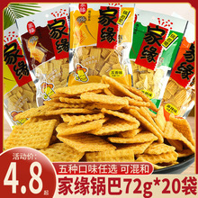 �Ҿ�偰��S���ּZ��偰�72g*20�����ζ���f���e偰���ʳ��Y��