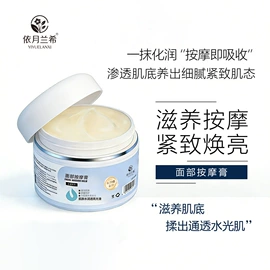 安瓶、原液;液态精华;面膜粉