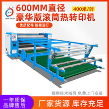 ���A��LͲ���Dӡ�C����ƥ������e���a�C��ӡ���C���D�Ɖ����O��