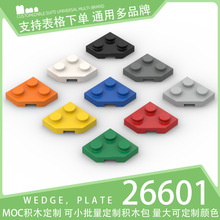 ��500g��26601������ľС����ɢ���Ƽ��������ש���2x2Ш�α���