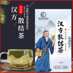 ハーブの結節解消茶、甲状腺茶ではありません、腺炎解消茶ではありません、タンポポ、ポリア、葛の根の結節解消茶、甲状腺解消茶ではありません、卸売