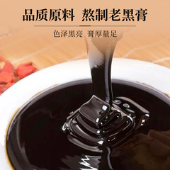 Handmade St. Francis Black Paste Wholesale Neck, Shoulder, Waist, Leg, Knee, Joint, and Cervical Pain Relief Patches