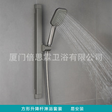 工厂热销方形淋浴升降淋浴花洒浴室喷头支架升降杆铝合金快速安装