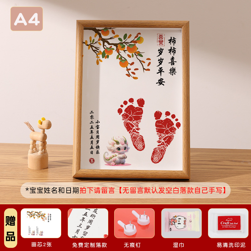 Exclusive dragon for baby girls-[shishi xile]