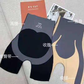 悬浮裤卡卡同款u型打底裤安全裤女提臀带S型收腹提臀裤无痕不卷边