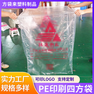 �羳��ƷPEӡˢ�ķ������I�������ܷ��ķ�����̰l؛PEӡˢ�ķ���