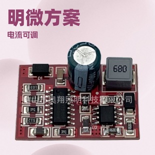 31*21*15 Monochrome Dmx512 Driver Decoding Board 600Ma Adjustable 1 Channel Low Voltage 512 Driver Power Supply 1Ch