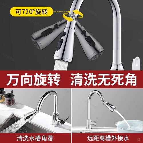 Kitchen faucet splash prevention universal extender sink faucet filter aerator pressure bubbler