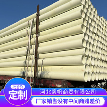 ����ʽBWFRP���D�p�@��|�ܵ� ����������o�����a�S��