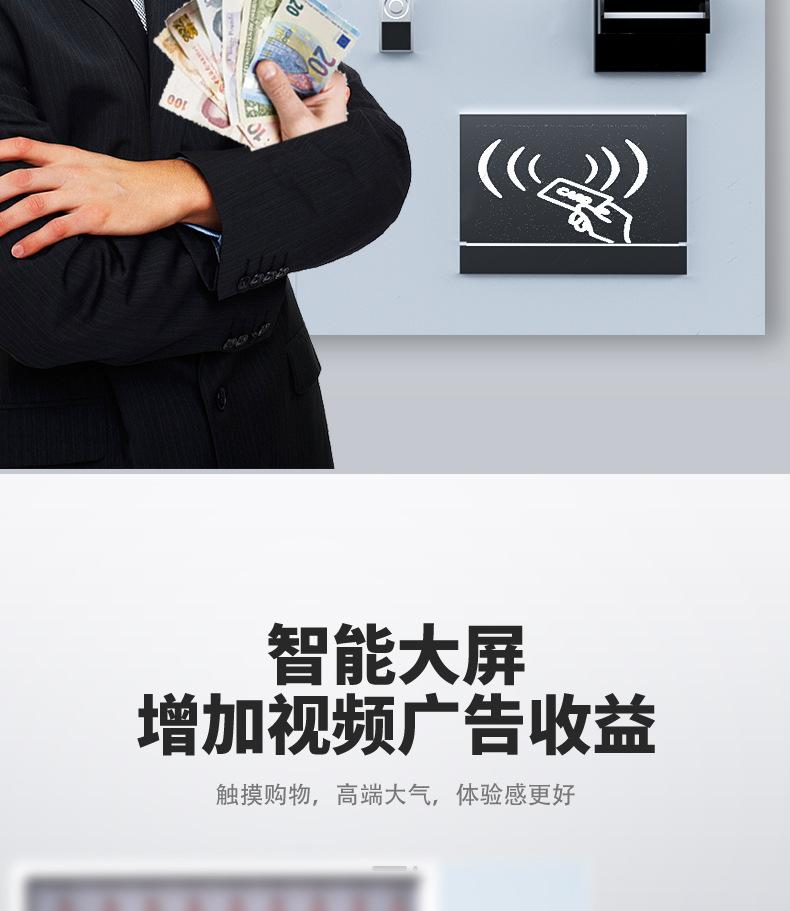 现金款售卖机_07.jpg
