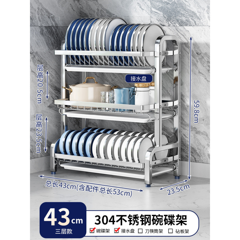 304 ステンレス鋼の食器収納ラック排水食器ラック食器ラックキッチン収納ラック多機能|undefined