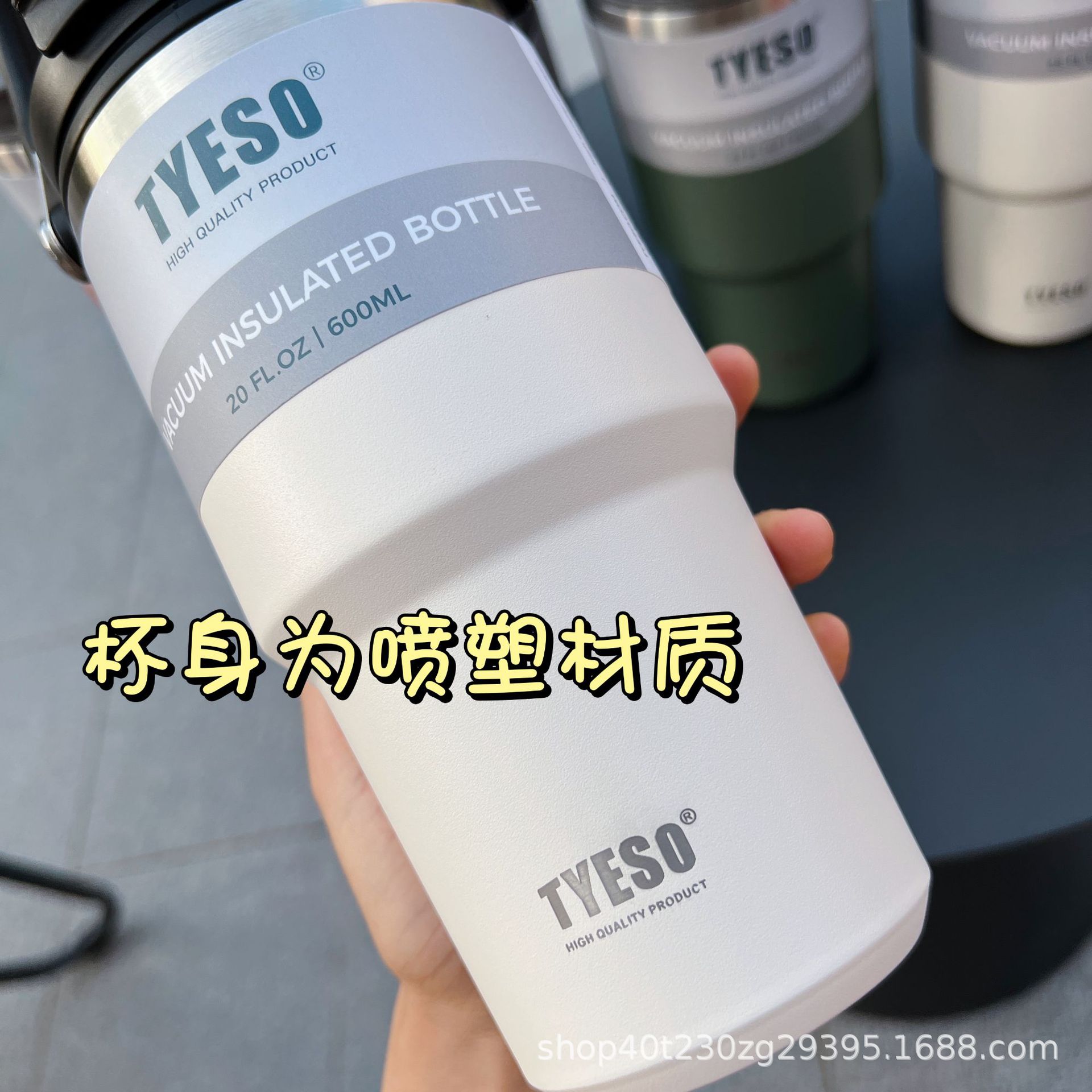 tyeso新款咖啡杯双层保温保冷手提冰霸杯大容量不锈钢双饮车载杯详情8