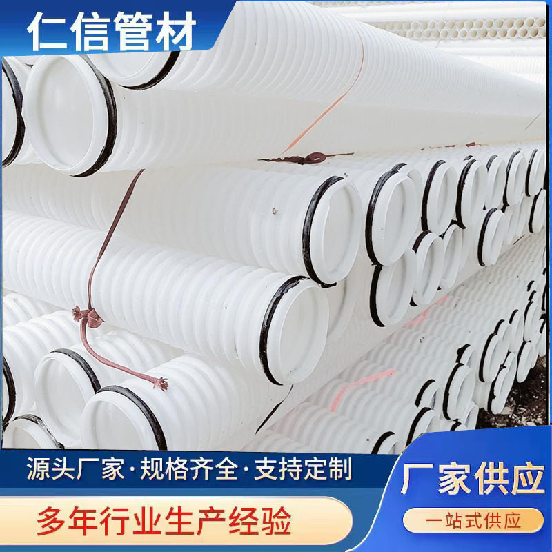 厂家供应 pe白色小波纹 HDPE单双壁波纹管  白色可打孔缠布波纹管