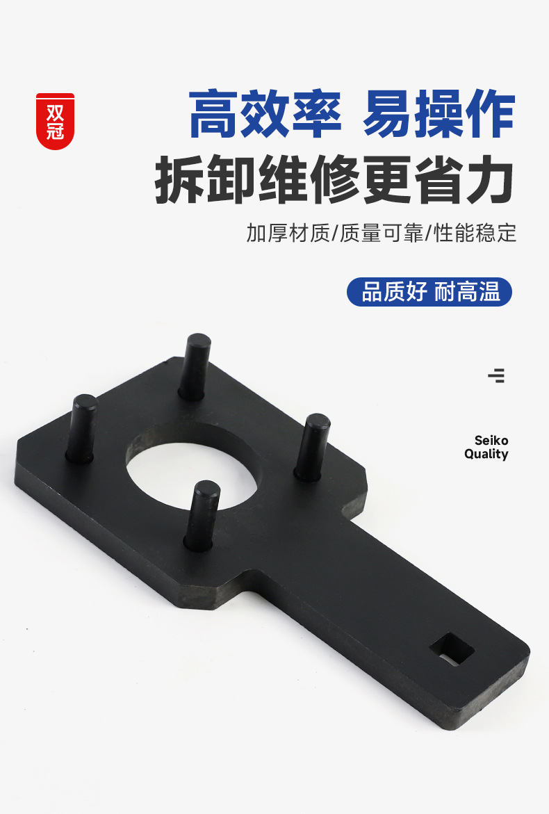 Chrysler Jeep Grand Cherokee Wrangler timing tool 3.6 crankshaft wrench auto repair tool