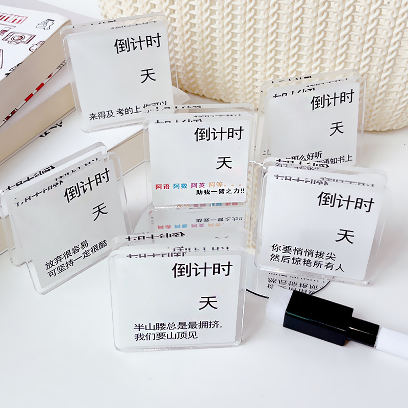 新款百用夾子學生考試倒計時夾子卡通裝飾夾子收納夾子試卷pp夾