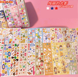 Original Super Cute Laser Guka Stickers DIY Celebrity Stickers Stationery Stickers Decorative Painting Planner Stickers Journal Stickers