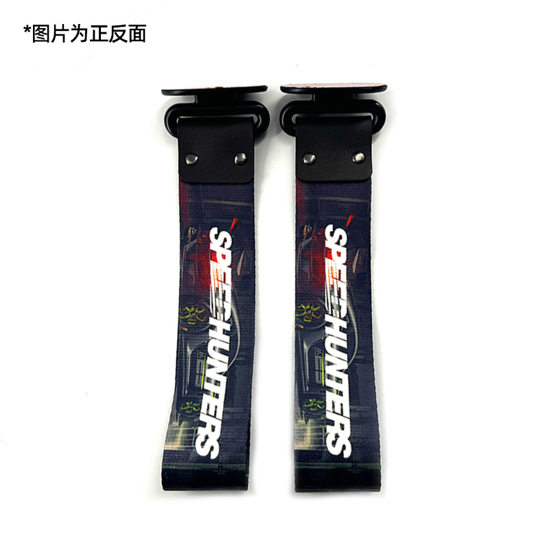 Digital Print JDM – Qìchē Trailer rope/net/strap - speedhunters