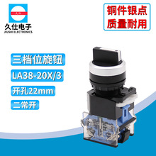 LA38-20X/3noo_P λD_P22MM ɳ_~y|c