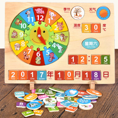 Children's Montessori Early Education Seasonal Awareness Time Puzzle Board Teaching Tools Wooden Animal Digital Clock Alarm Clock Toy