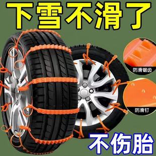 Special tire anti-skid cable tie for automobile snow and mud special tire anti-skid cable tie nylon widened emergency anti-skid chain
