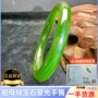 祖母绿宝石绿宝石手镯