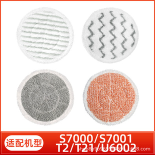 �m���SHARK���~���m�����S7000ϵ��S7000AMZ/S7001�坍�ϲ�Ĩ��